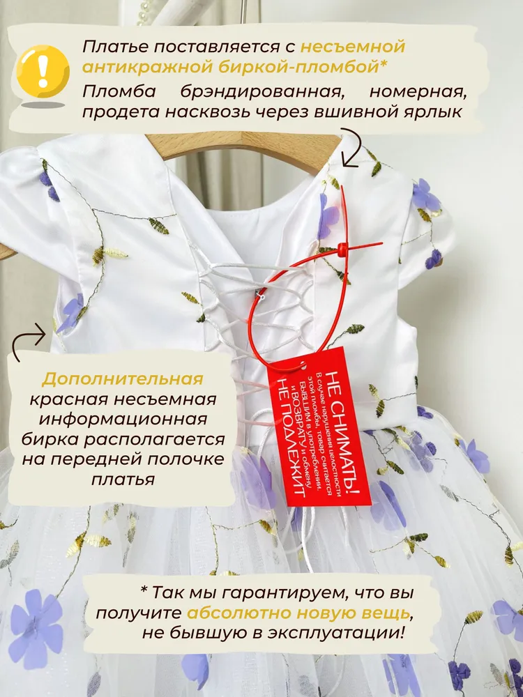 Платье Светланка ЦБ-00001271 - фото 9