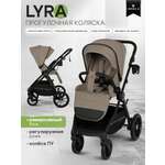 Коляска прогулочная JOVOLA LYRA бежевый