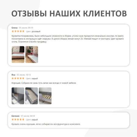 Детская кровать - тахта ROMACK Leo на ортопедическом основании серая