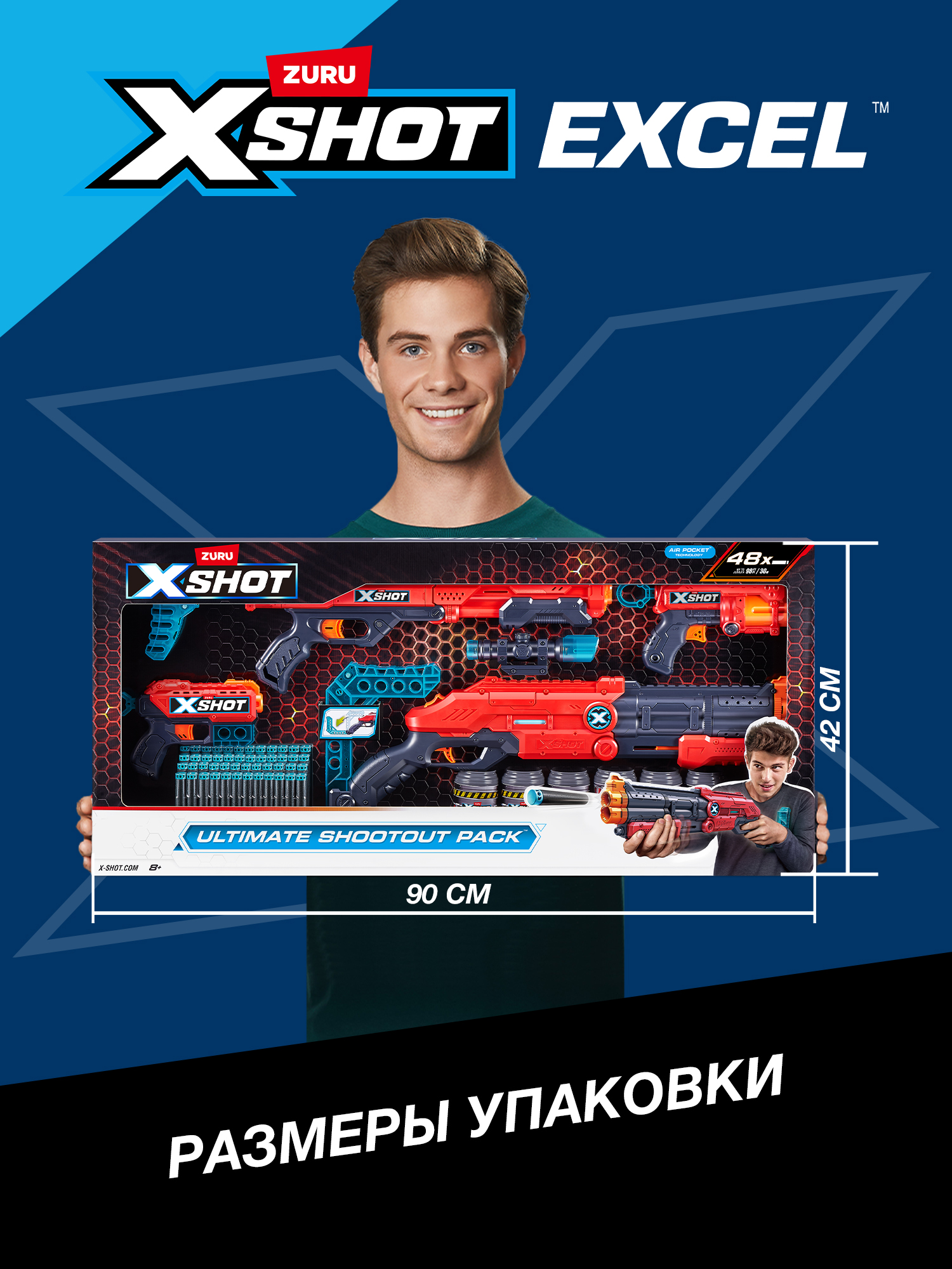 Бластер Zuru XSHOT  - фото 7