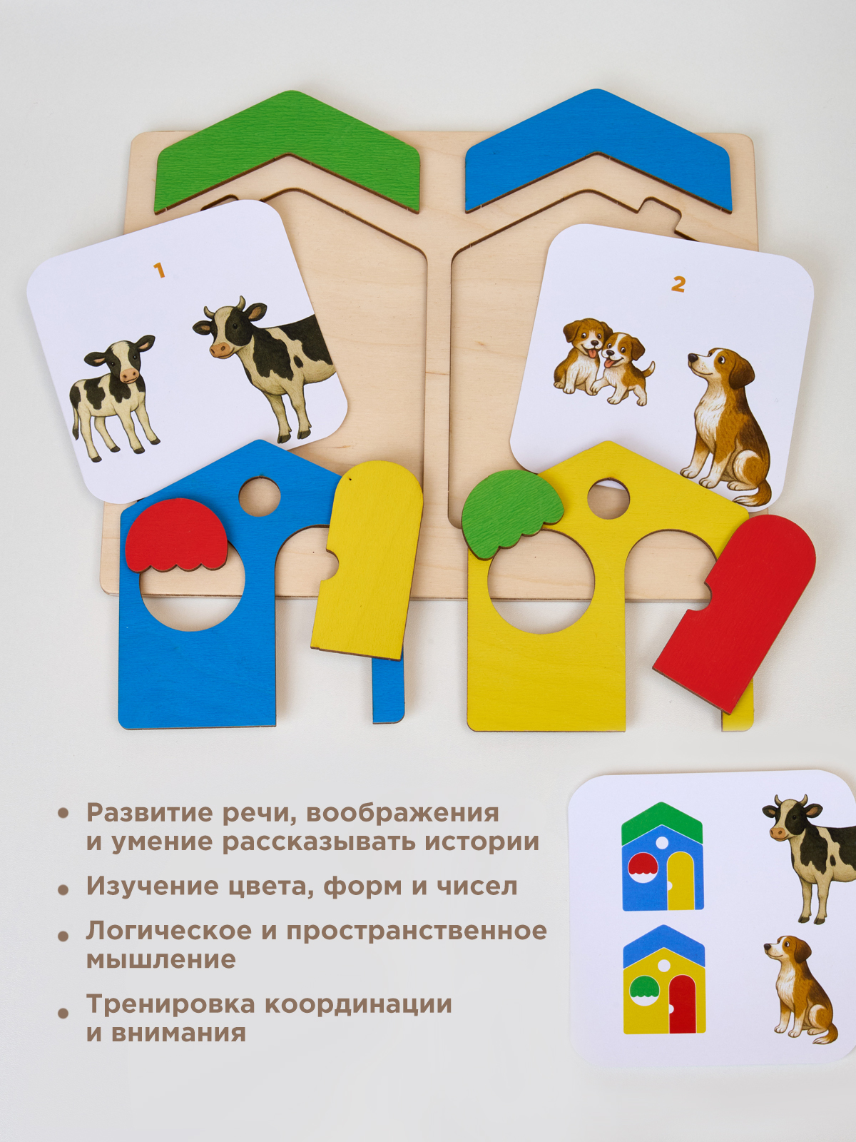 Игрушка Nobikum сортер сортер - фото 4