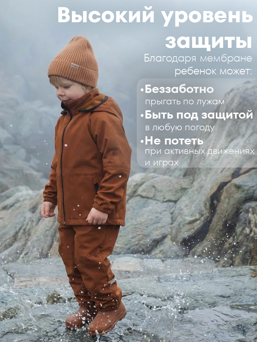 Костюм Milimbi 0820.13/СШКОР - фото 2
