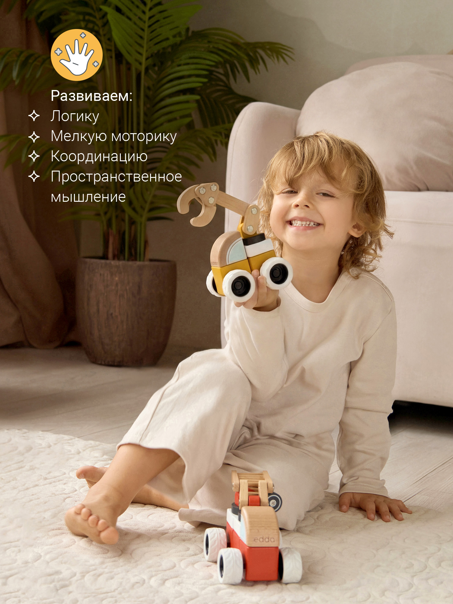 Конструктор edda Погрузчик деревянный - фото 9