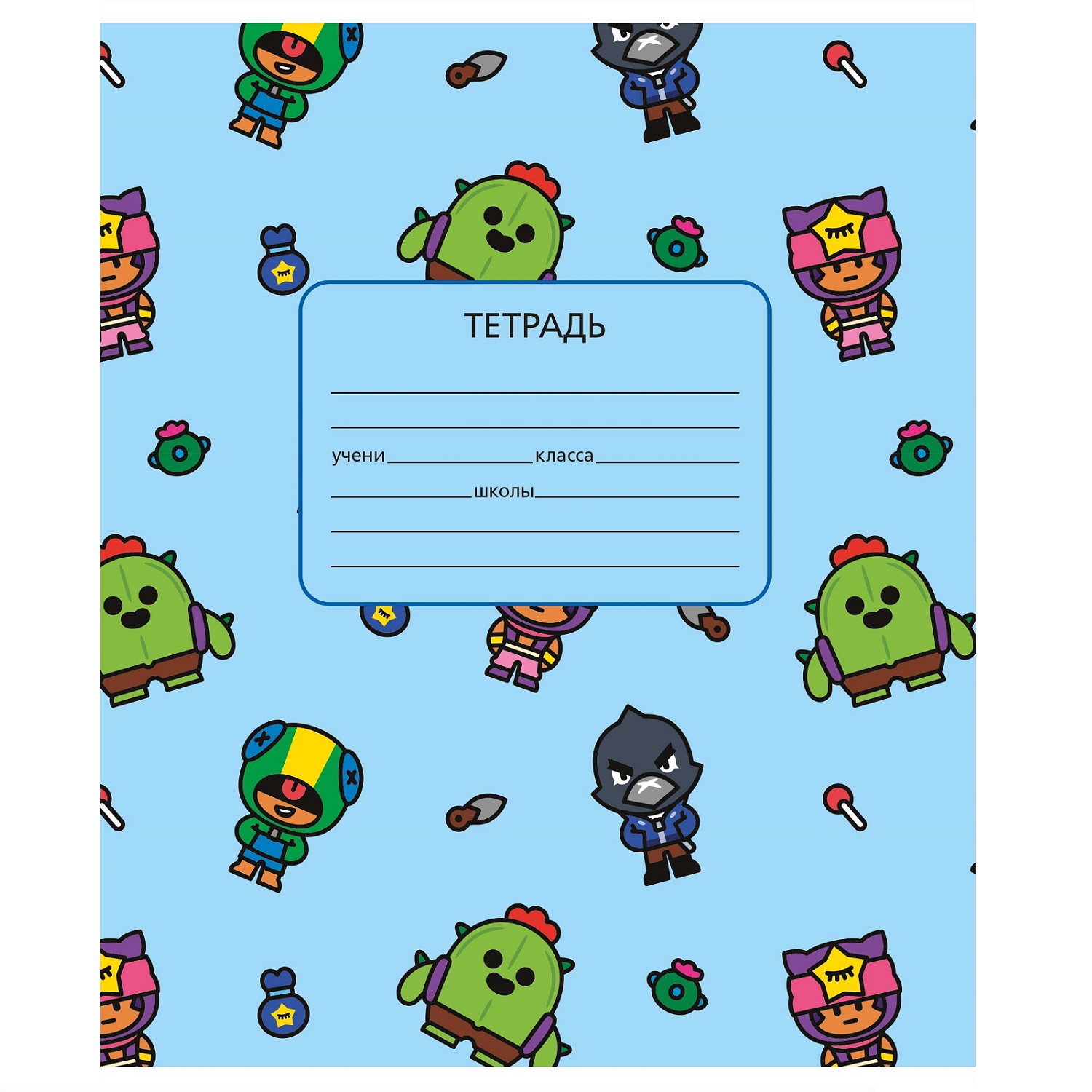 Тетрадь BrawlStars клетка 12 лист. 20 шт. - фото 11