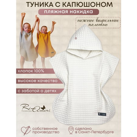 Туника RinaAmari