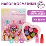 Косметика Милая леди для девочек