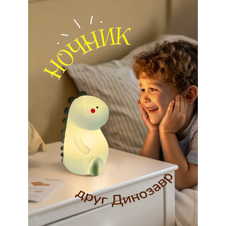 Игрушка ночник Хевель