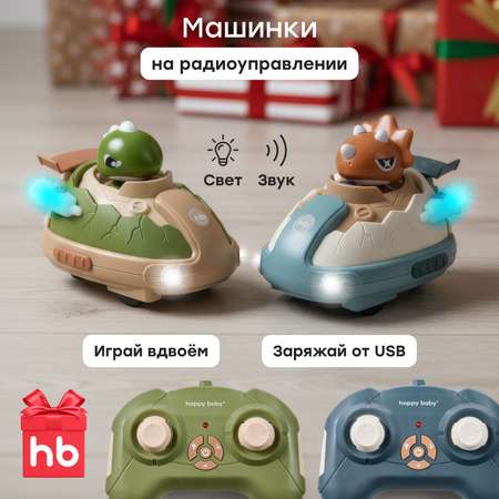 Игровой набор РУ Happy Baby CRUSH BUMP