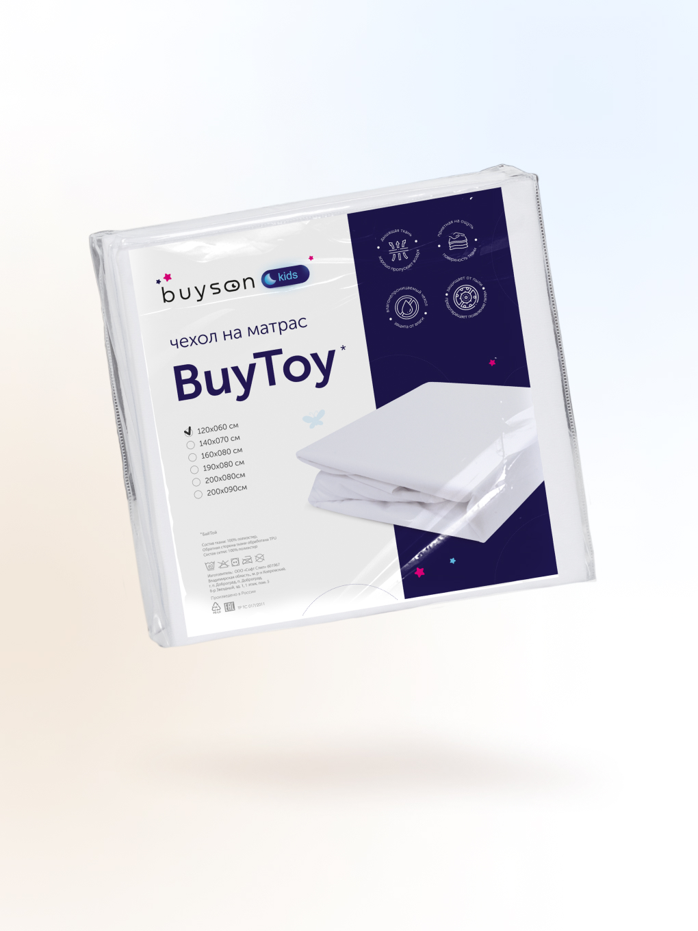 Наматрасник buyson BuyToy 60х120 - фото 10