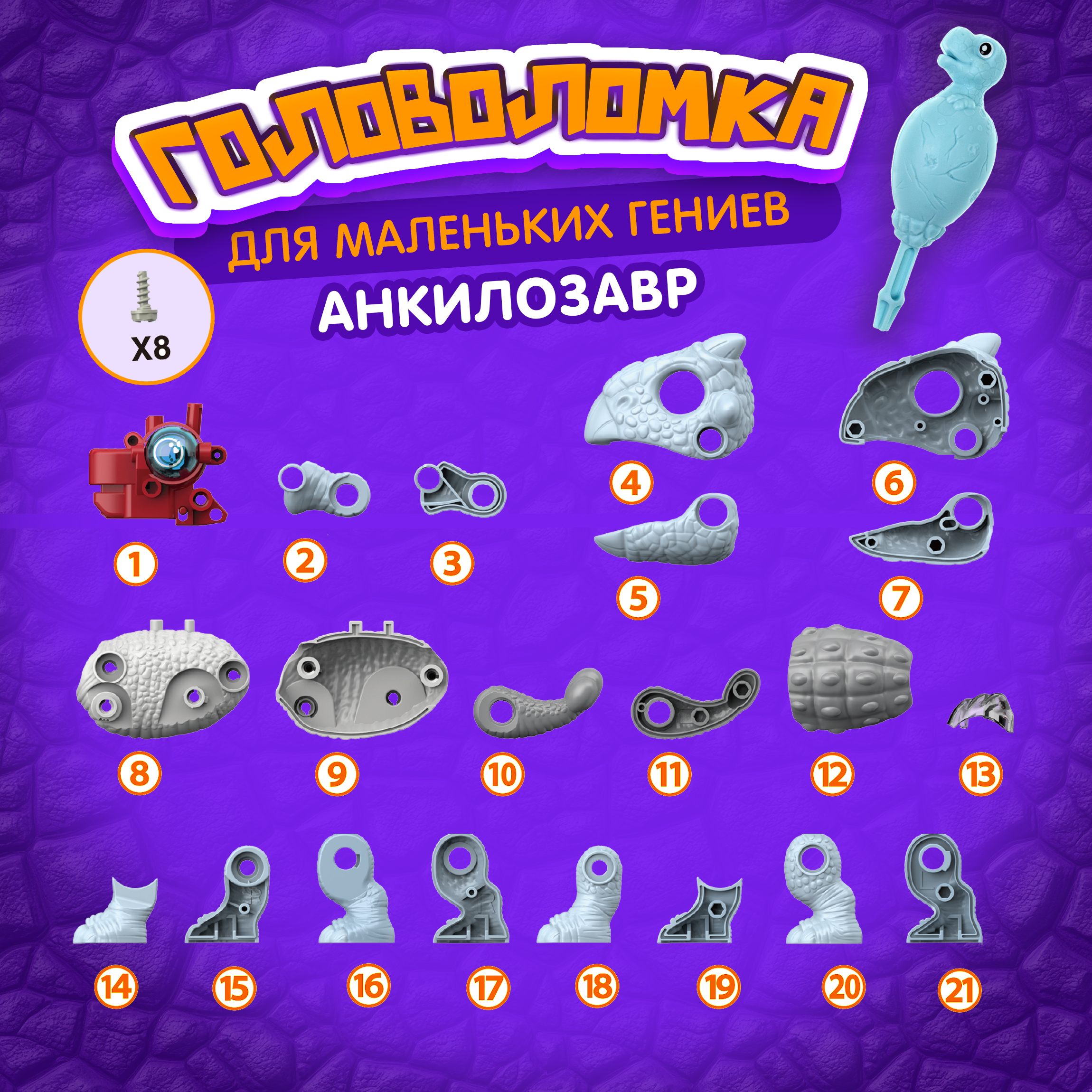 Конструктор 1TOY 29 дет. - фото 4