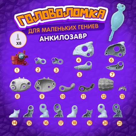 Конструктор 1TOY 29 дет.