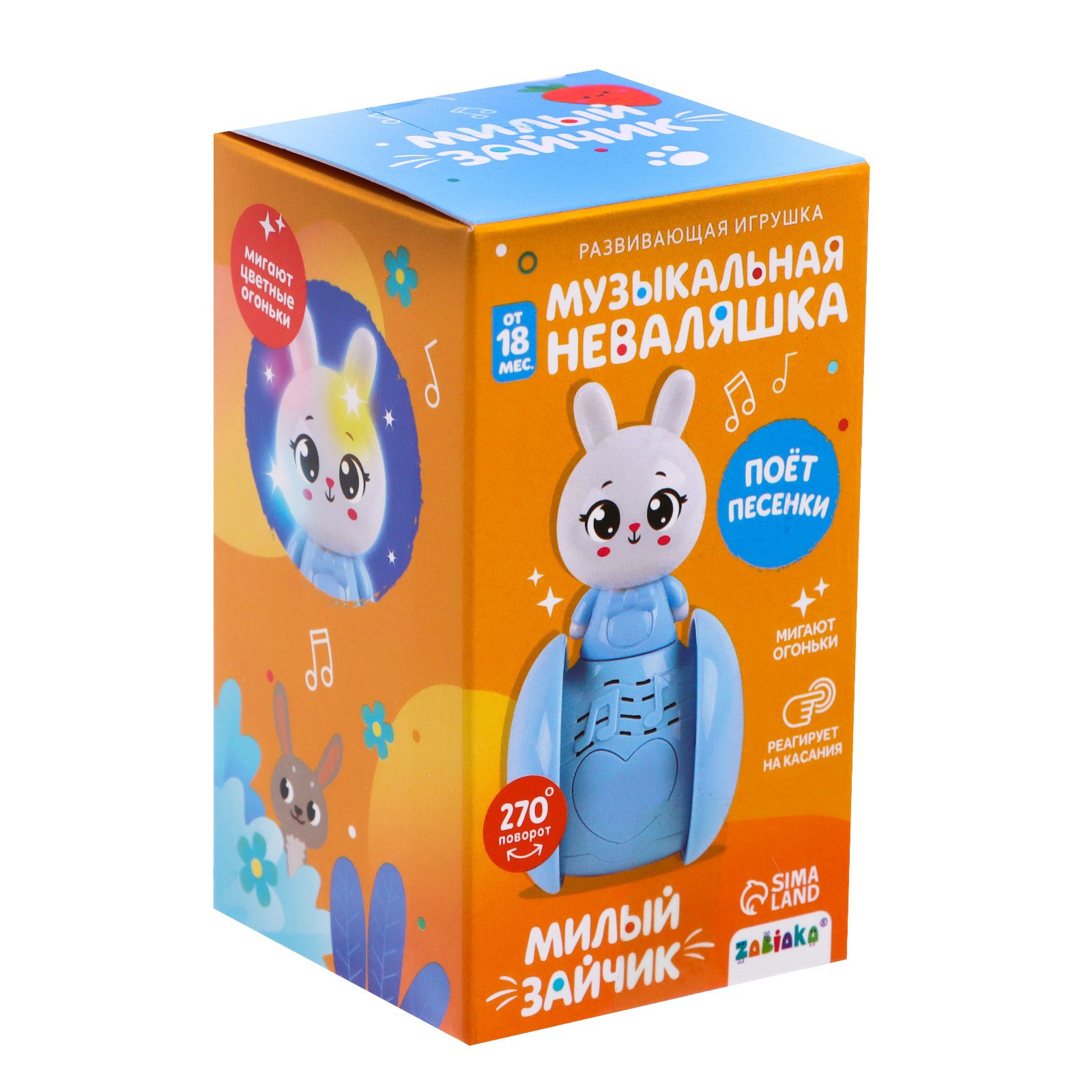 Игрушка Zabiaka неваляшка - фото 4