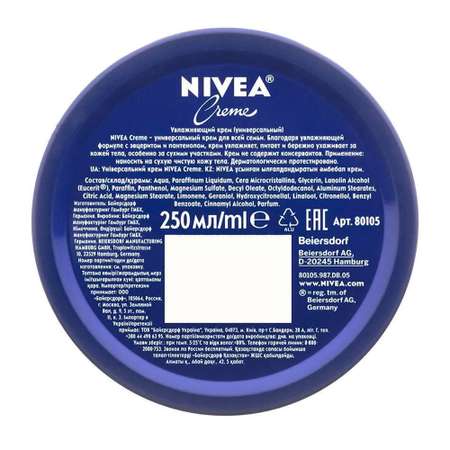 Крем Nivea