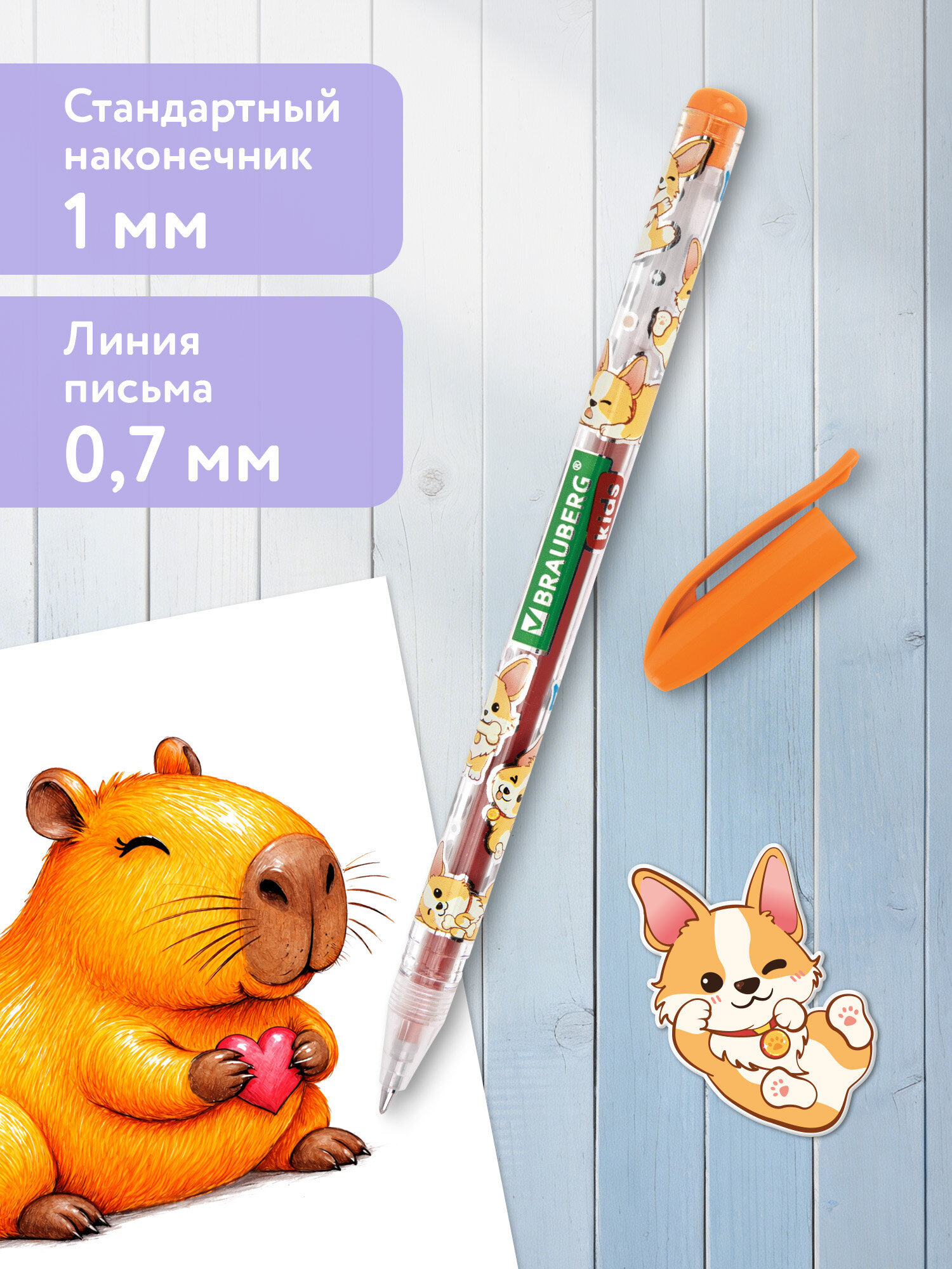 Ручка гелевая Brauberg 12 шт. - фото 4