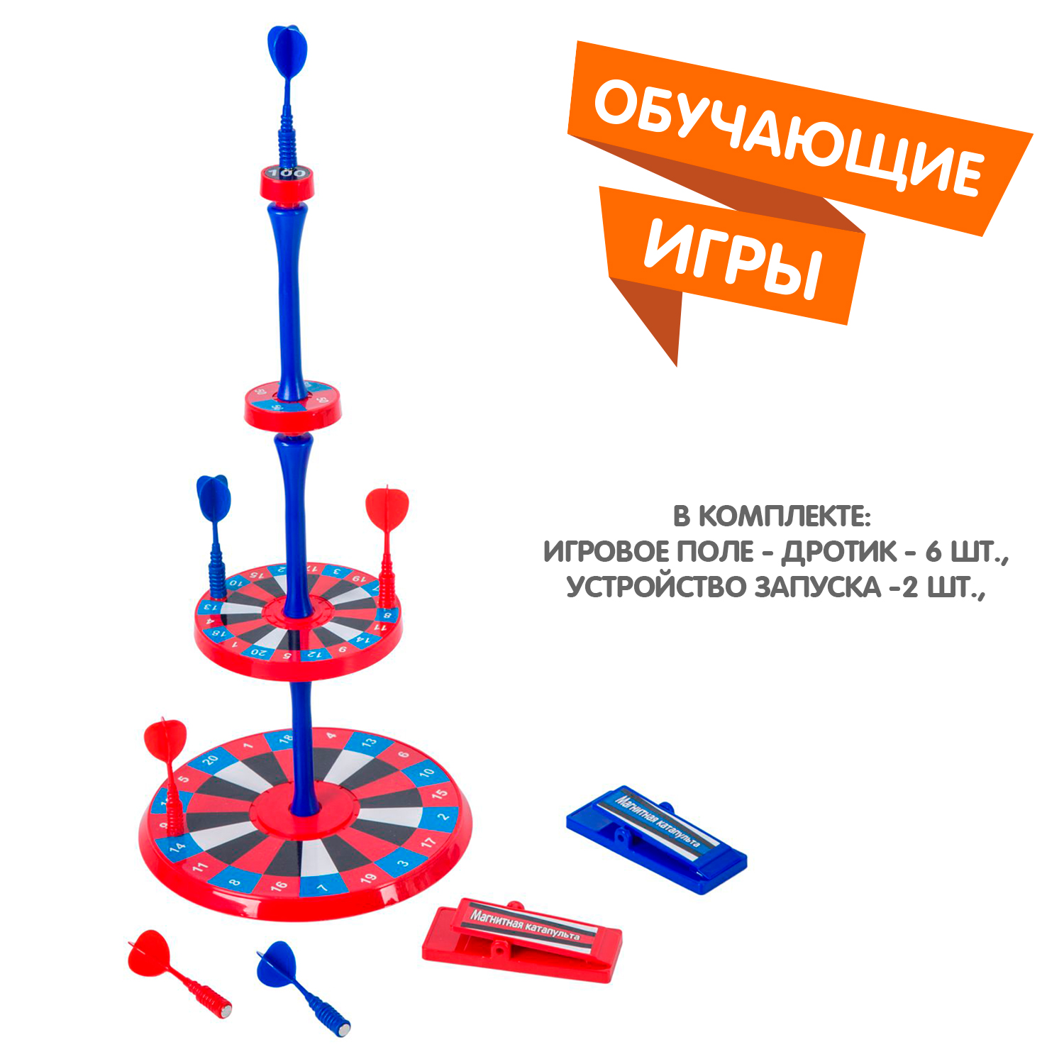 Настольная игра Bondibon активная Дартс на Магнитах - фото 2