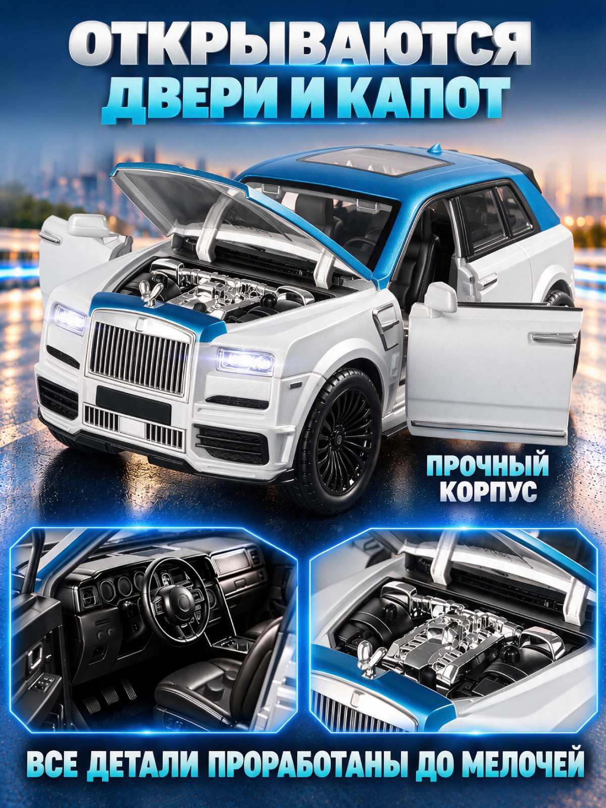 Внедорожник РУ AUTODRIVE сине-белый - фото 3
