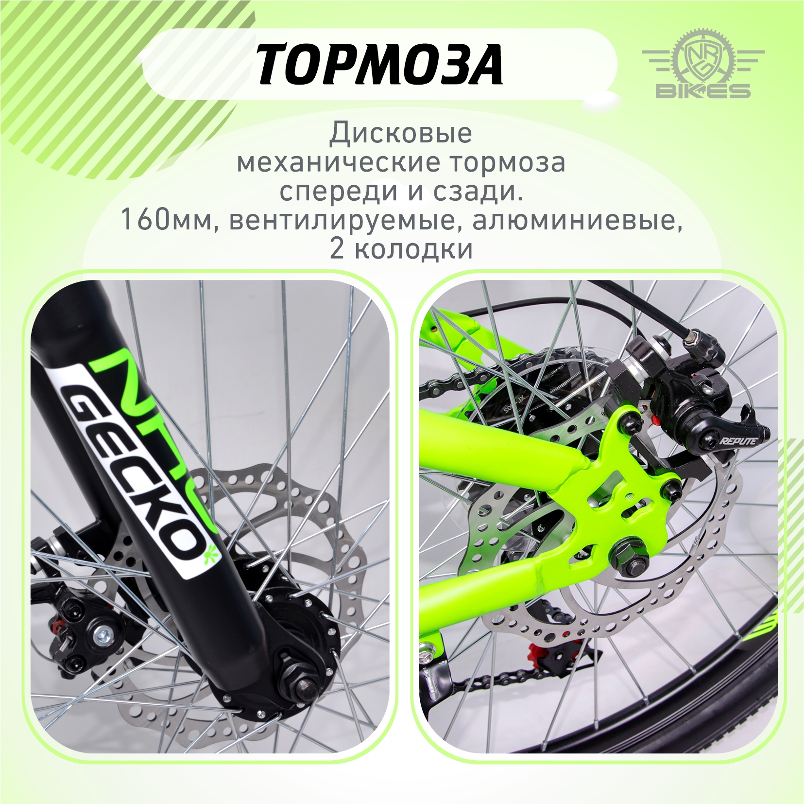 Двухколесный велосипед NRG BIKES 24 дюйма - фото 3