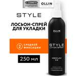 Лосьон-спрей Ollin STYLE средней фиксации 250 мл