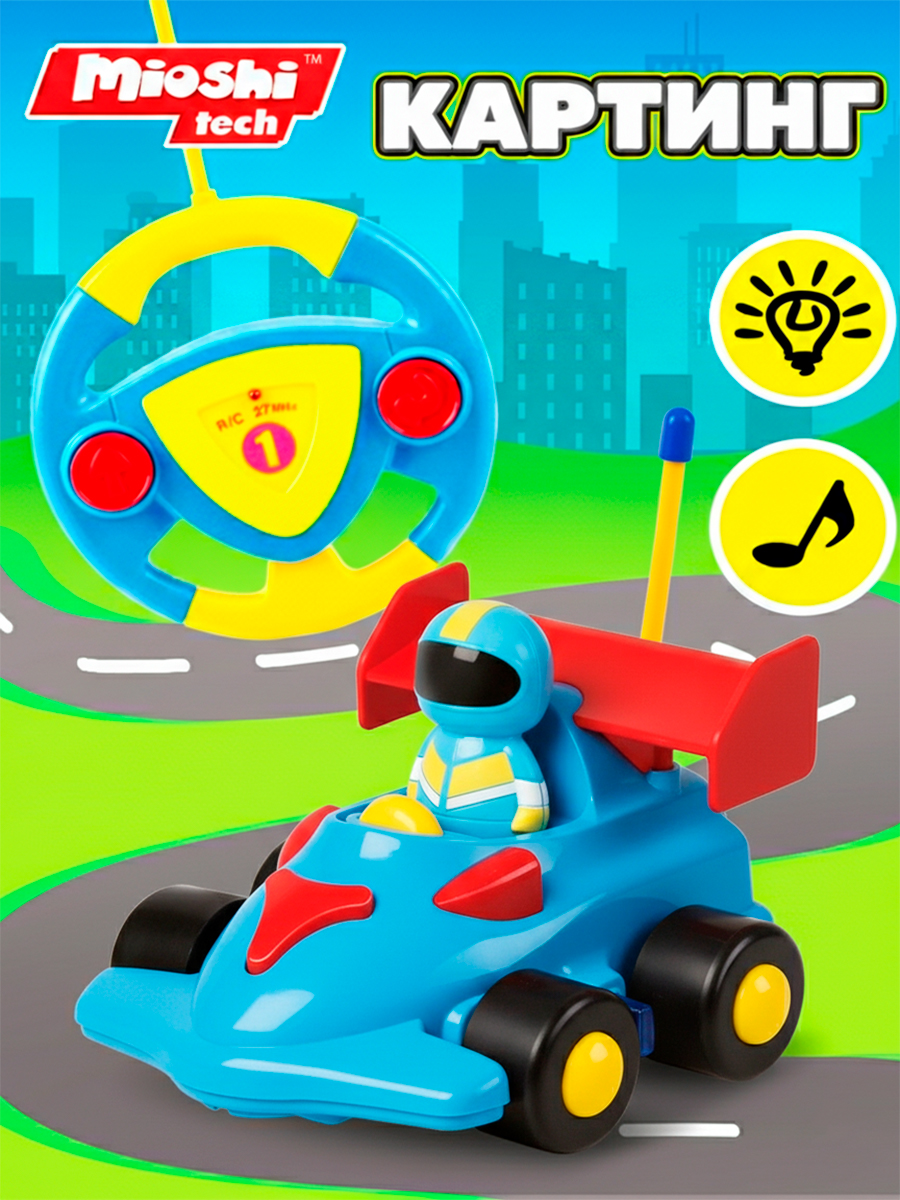 Автомобиль РУ Mioshi Картинг 17 см - фото 1