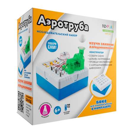 Робот РУ ND PLAY Аэротруба