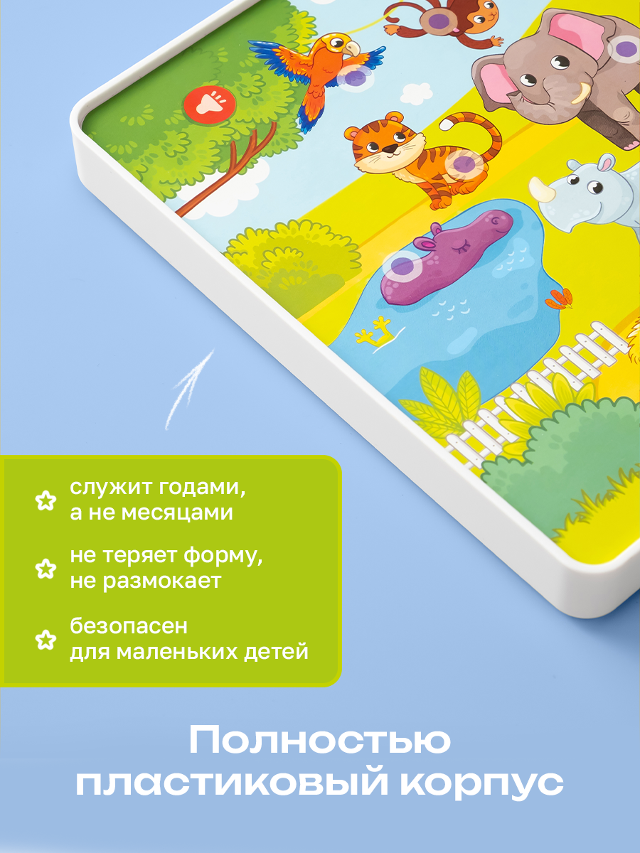 Пазл BertToys Животные зоопарка - фото 12