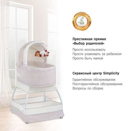 Колыбель-кроватка SIMPLICITY GL4070 Classic wheat melange