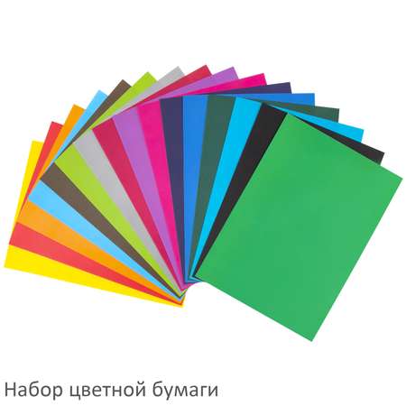 Цветной картон Юнландия