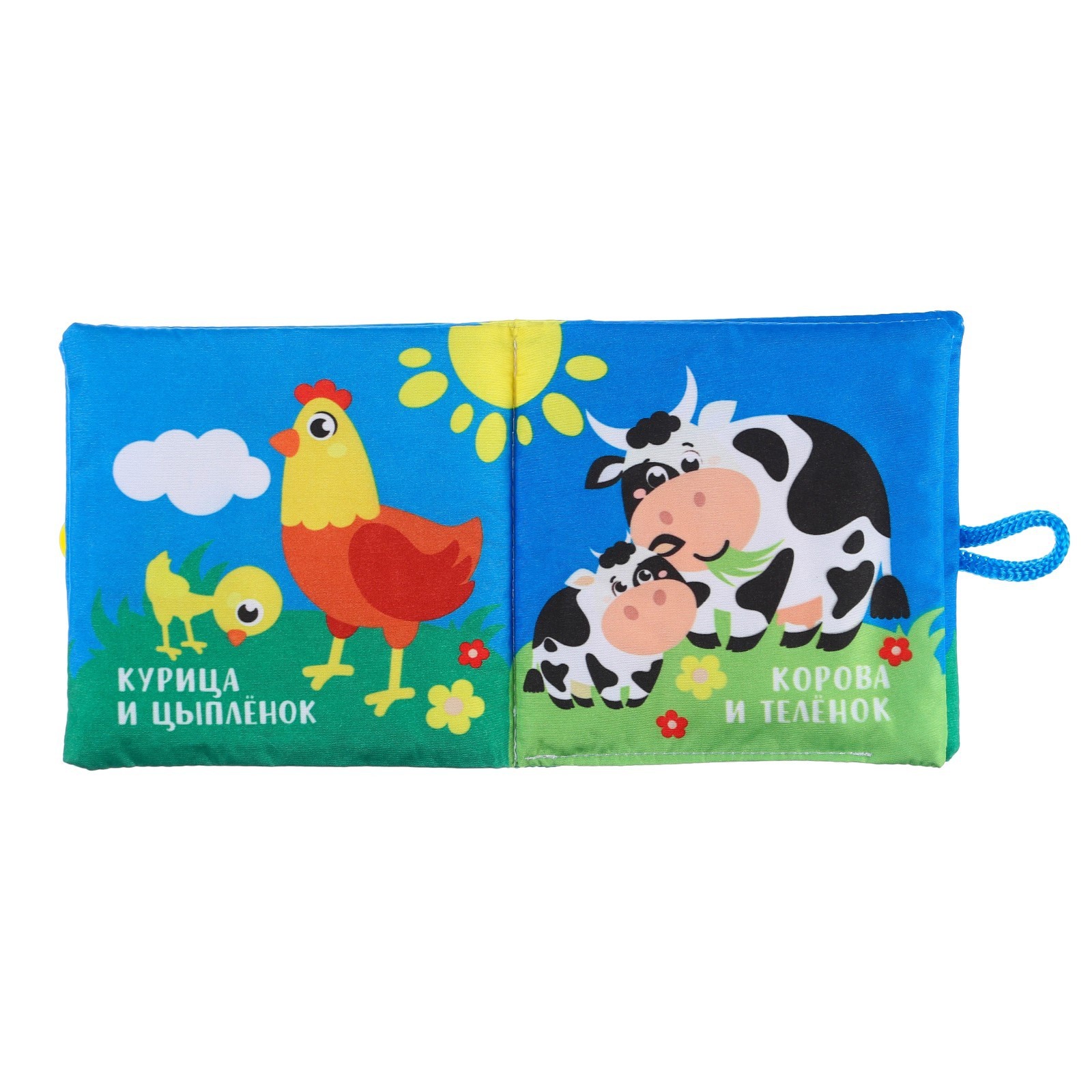 Игрушка Крошка Я книжка - фото 7