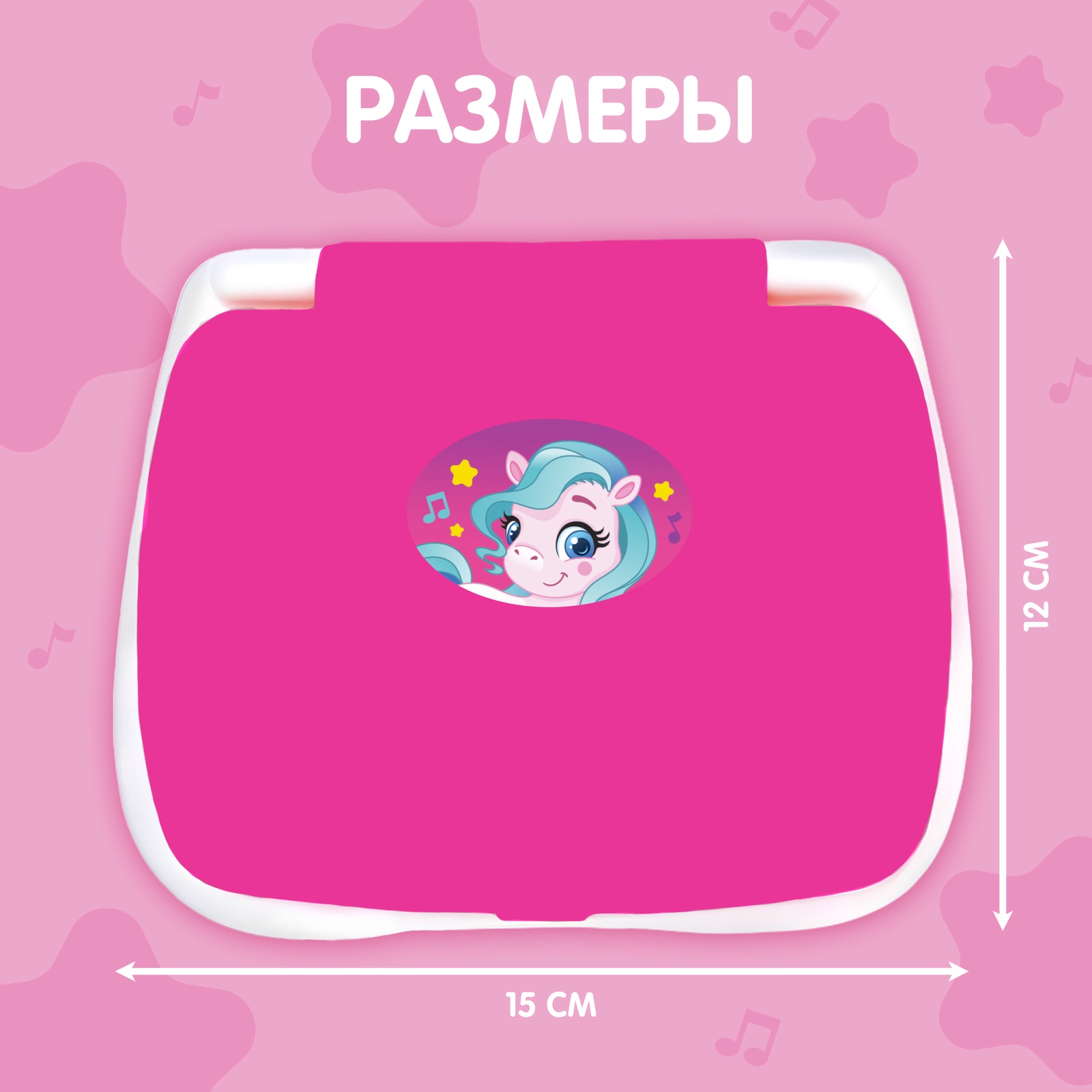 Игрушка Zabiaka планшет - фото 5
