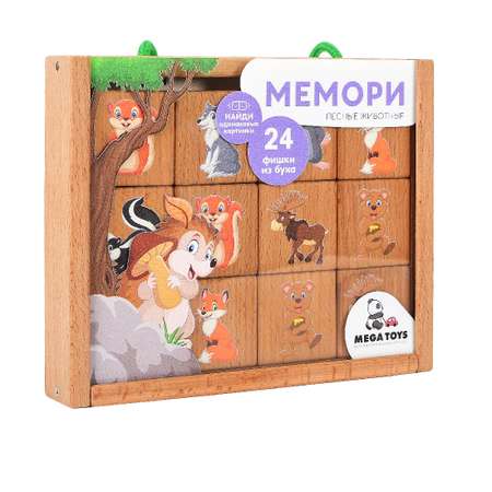 Настольная игра ПК Лидер Мемори