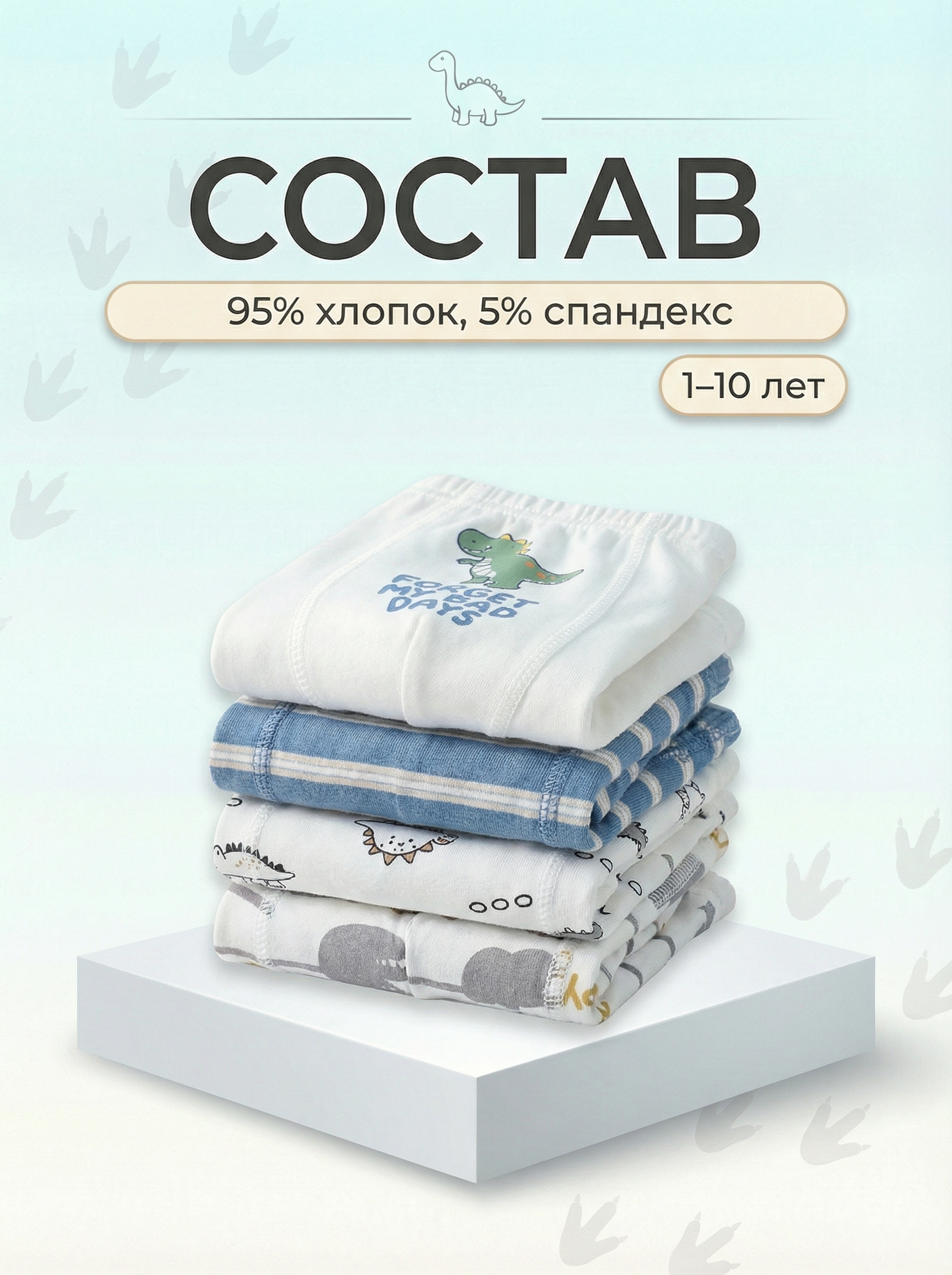 Трусы-боксеры 4 шт Bambooland Boxer-Dino - фото 8