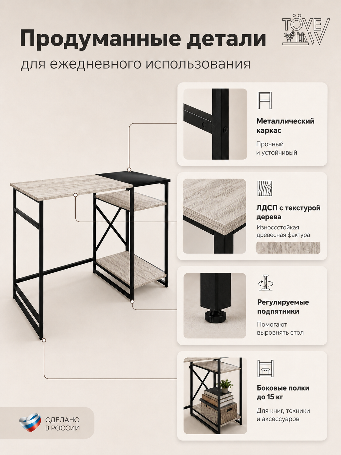 Компьютерный стол TOVEW - фото 7