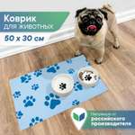 Коврик под миску VILINA Для собак и кошек 50х30 см.