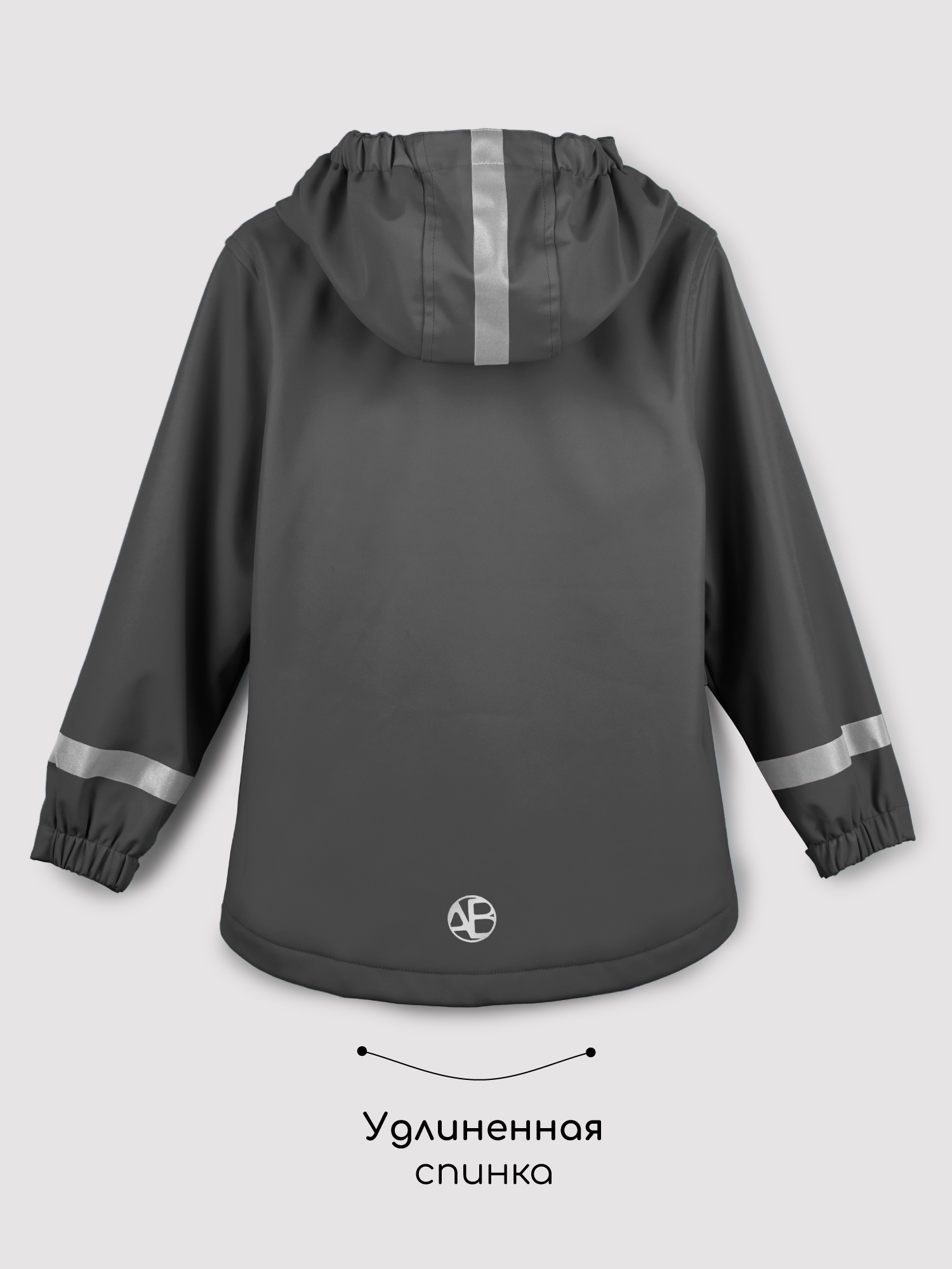 Костюм Amarobaby AB-OD26-RAIN35/10 - фото 23