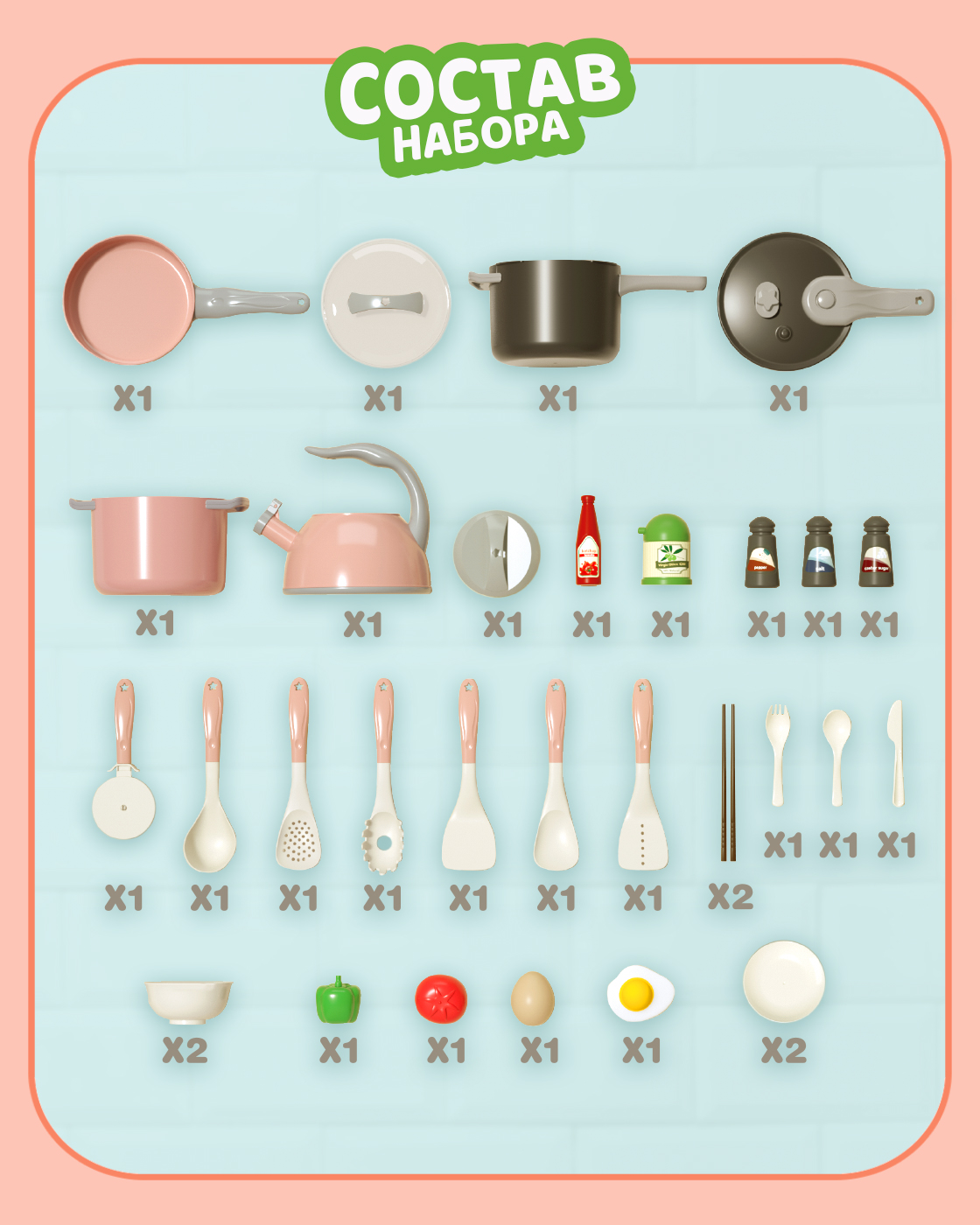 Игрушка 1TOY чайник, мультиварка, посуда, продукты 32 предм. - фото 7