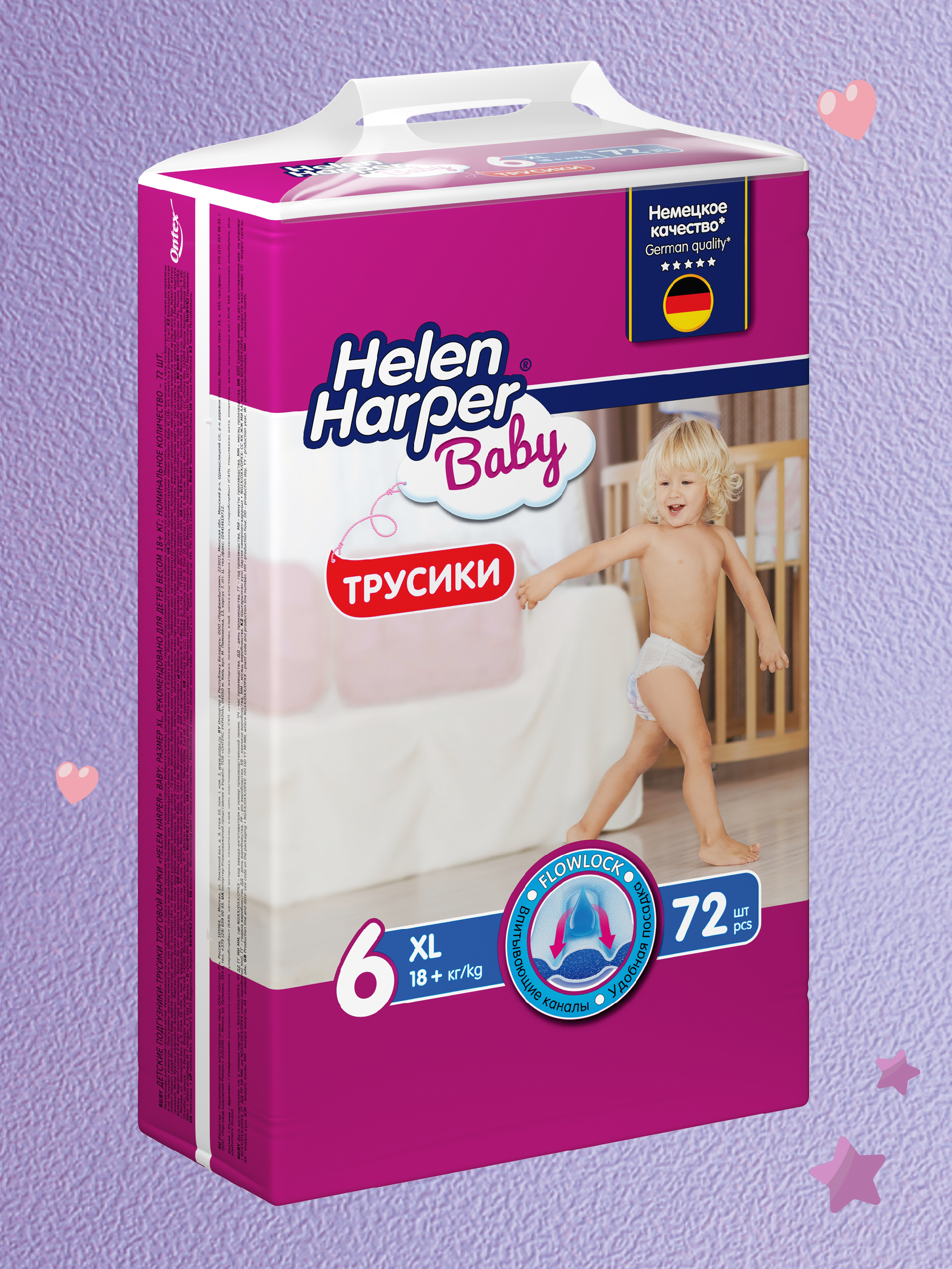 Трусики Helen Harper Baby 6 (18+ кг) 72 шт. - фото 2
