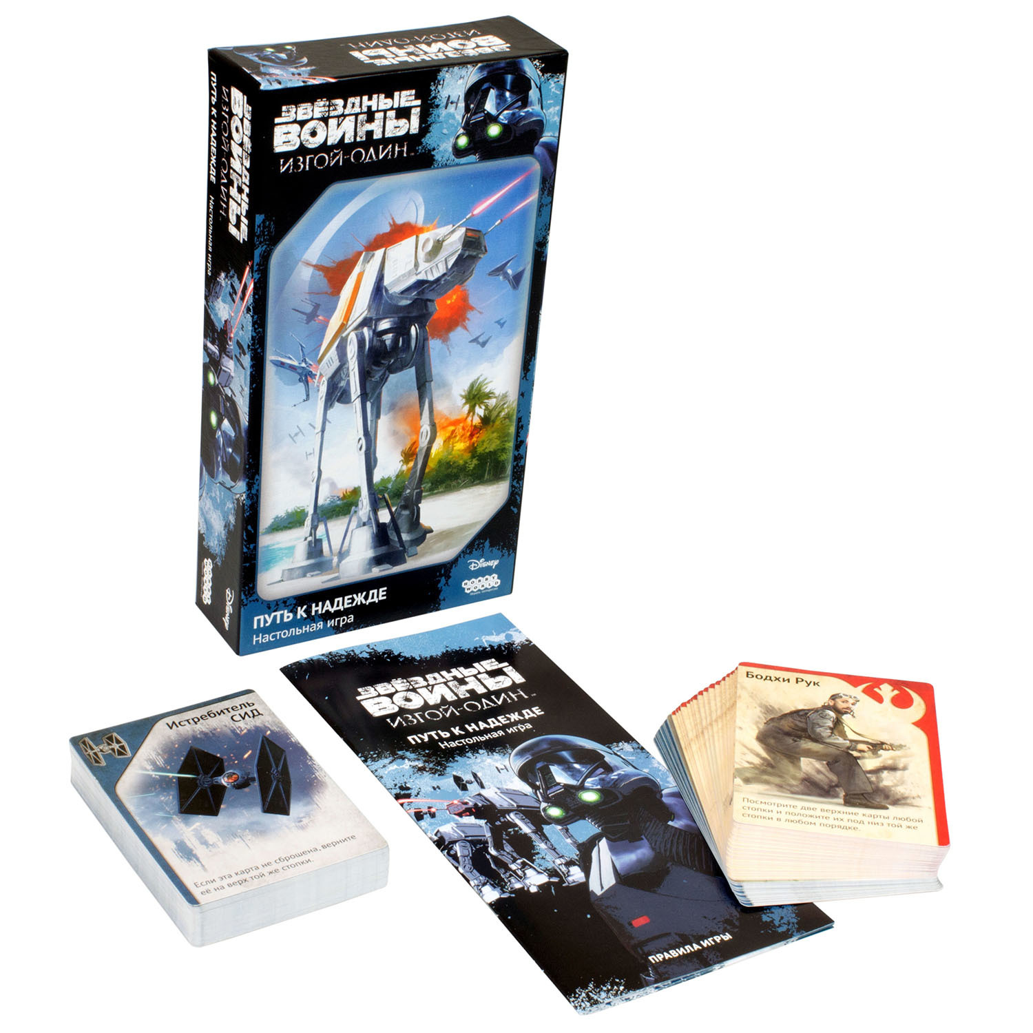 Настольная игра Hobby World - фото 2