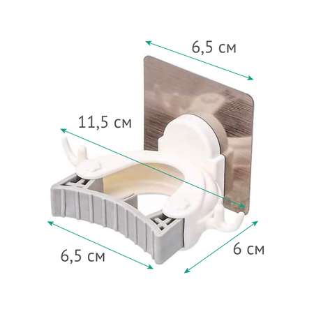 Держатель для швабры LolUno Home 4 шт