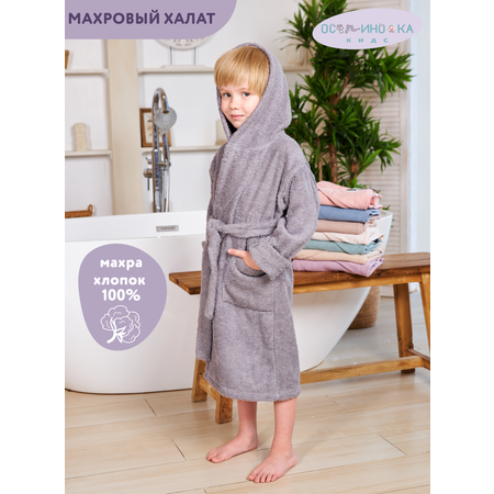 Халат Осьминожка