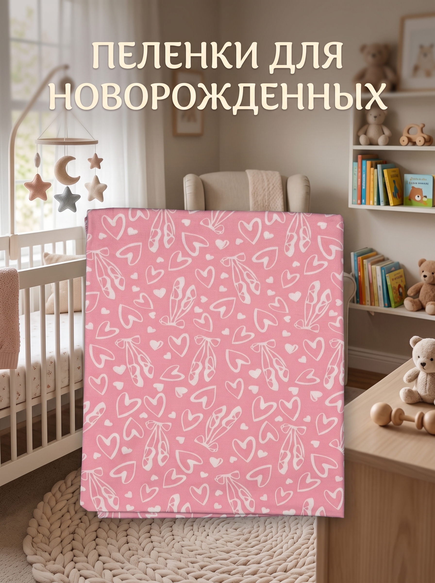 Пелёнка Софьюшка Кулирка 100х100 см 5 шт. - фото 7