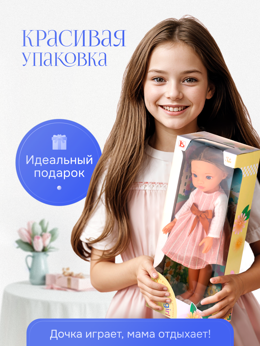 Кукла классическая Рыжий кот LS1301-5 - фото 5