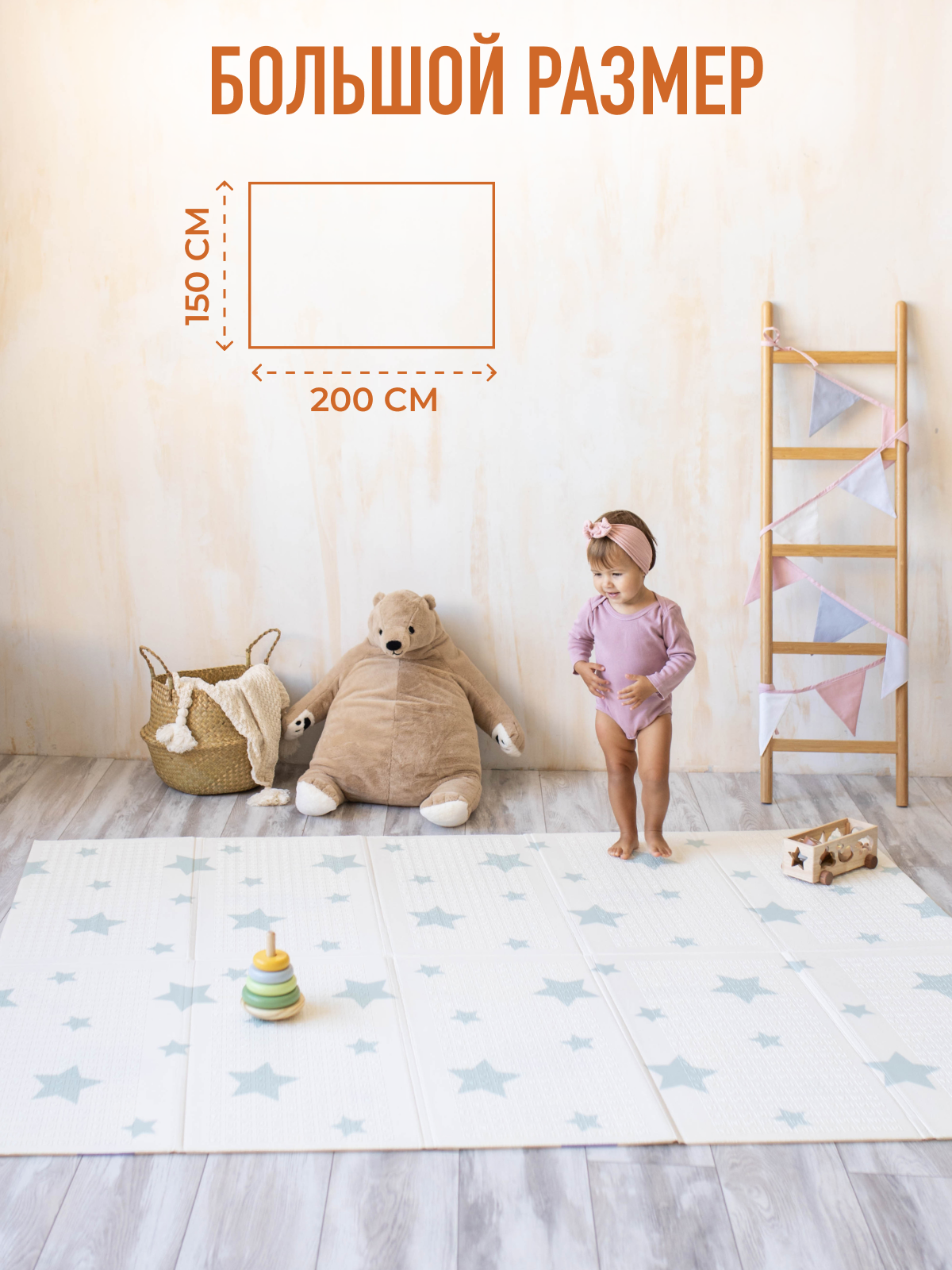 Развивающий коврик детский Mamagoods складной игровой 150х200 см Медвежата и Звёздочки - фото 3