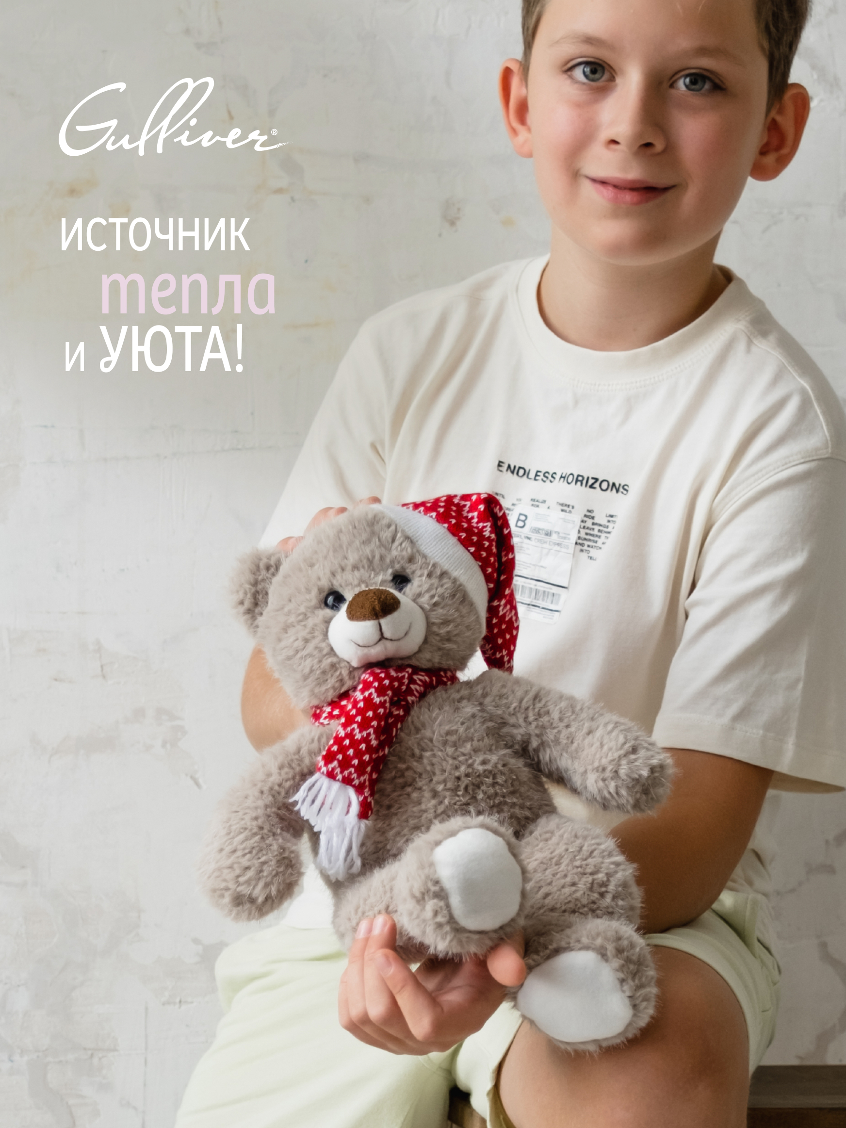 Мягкая игрушка Gulliver мишка - фото 2