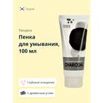 Пена Tenzero