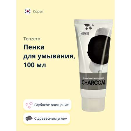 Пена Tenzero