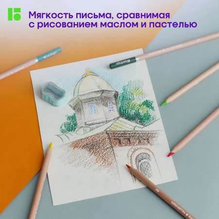 Карандаши цветные BERLINGO 72 шт.