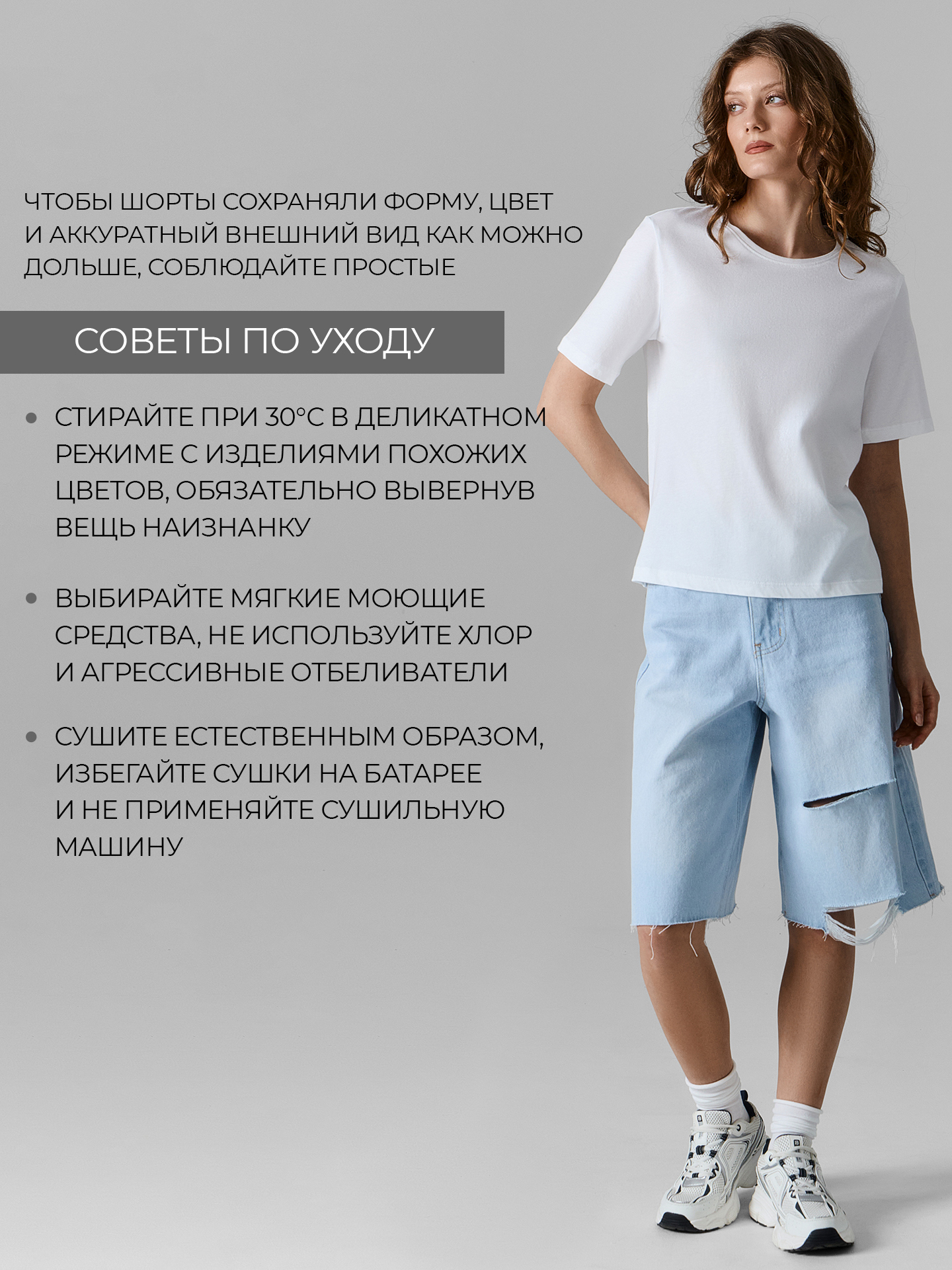 Шорты Mark Formelle (Марк Формэль) 2026-1DSW1501-1b/светло -голубой - фото 5