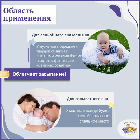 Матрас Owl and EarlyBird 100х70