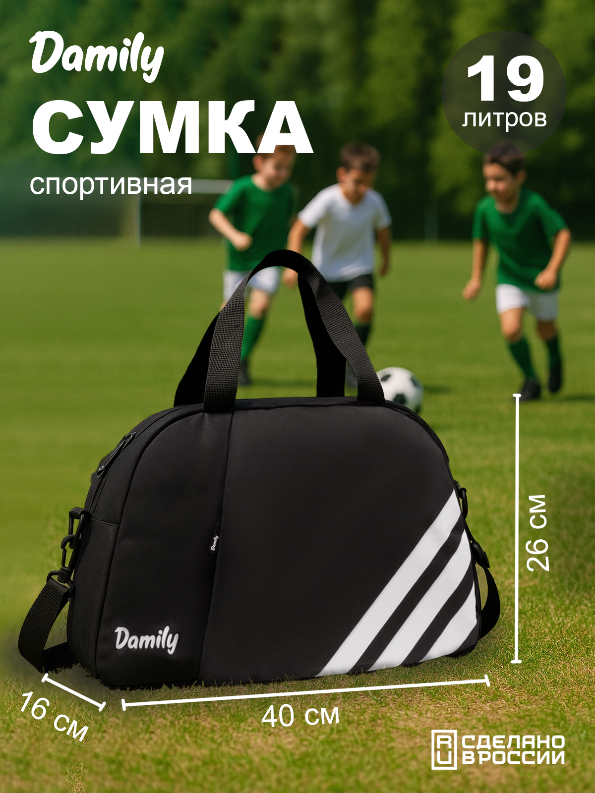 Сумка Damily светло-серый - фото 1