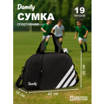 Сумка Damily светло-серый